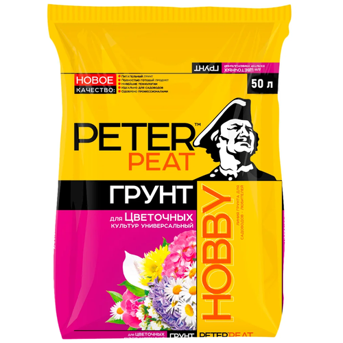  PETER PEAT  Hobby    , 50  1232