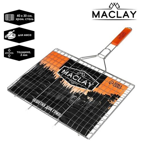 Maclay     30  40  61 , Lux, , ,    1430 