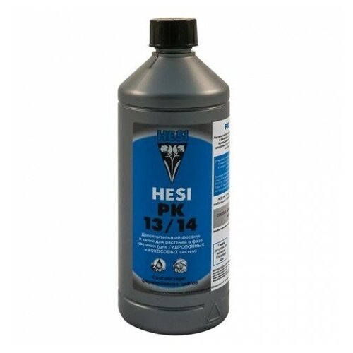 PK 13/14 HESI ( 1), ,    1700 