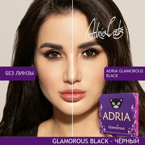   ADRIA Glamorous, 2 ., R 8,6, D 0, black 1375