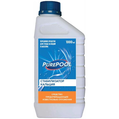        Cemmix Pure Pool 1  549