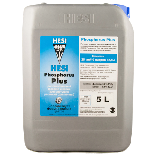 HESI Phosphorus Plus 5L, ,    4472 