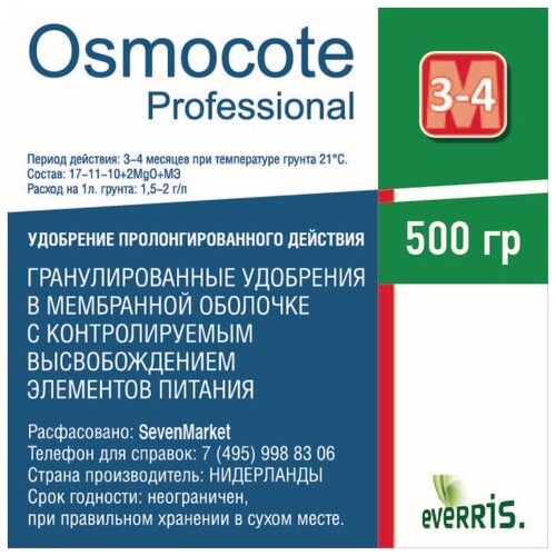 Osmocote Professional 3-4 0,5 ., ,    537 