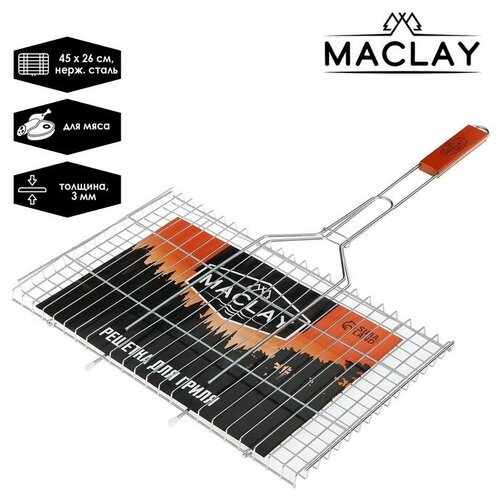 -   Maclay Premium    71 x 45    45 x 26  1642