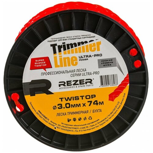 Rezer  TWISTOP 3.0 74 . Rezer 10/20.  . 03.007.00107, ,    1880 