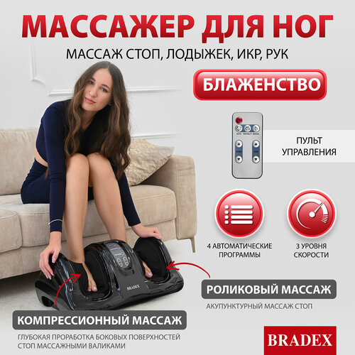    ,   , , BRADEX, , KZ 0125 12180