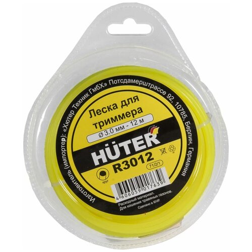     HUTER R3012, 3, 12 [71/2/1] 1700