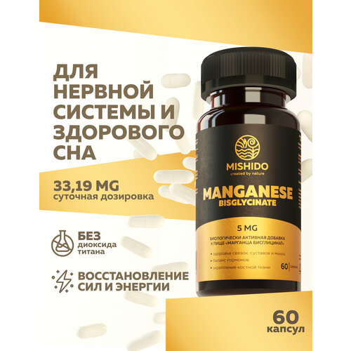 ,    60  Manganese Bisglycinate Biocaps MISHIDO    , , ,   407