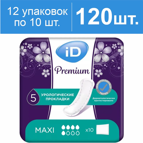    iD Premium Maxi, 120  4650