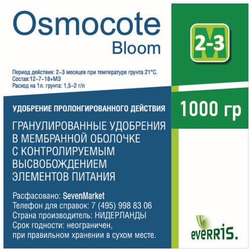 Osmocote Bloom 2-3 1 . 981