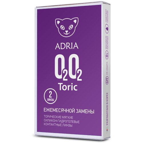   ADRIA O2O2 Toric, 2 ., R 8,6, D -5,CYL:-2,25,A:160 1240