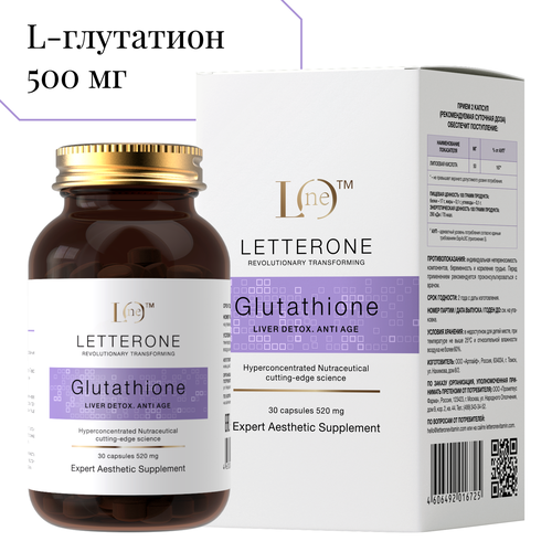 L-  250   - ,       glutathione 2900