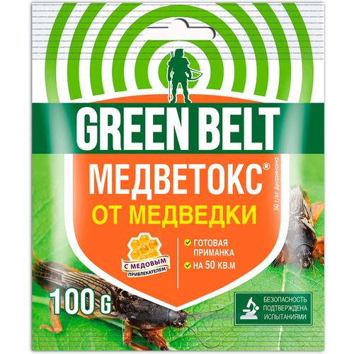       Green Belt , 100 , ,    150 