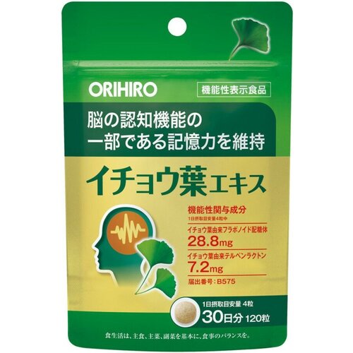     Orihiro.   30 . 3690