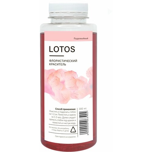      LOTOS 300  , ,    250 