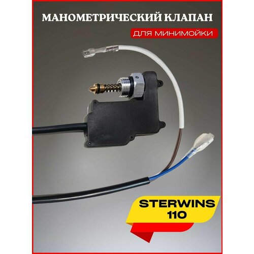    Sterwins 110 1490