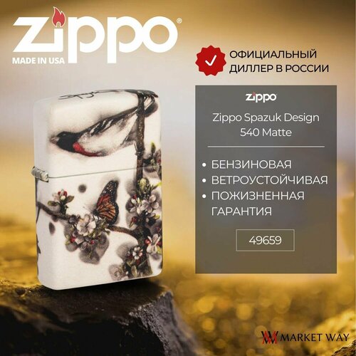   ZIPPO Spazuk Design   540 Matte, /, , , ,    6996 