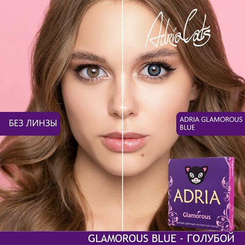   ADRIA Glamorous, 2 ., R 8,6, D 0, blue, 1 . 1380