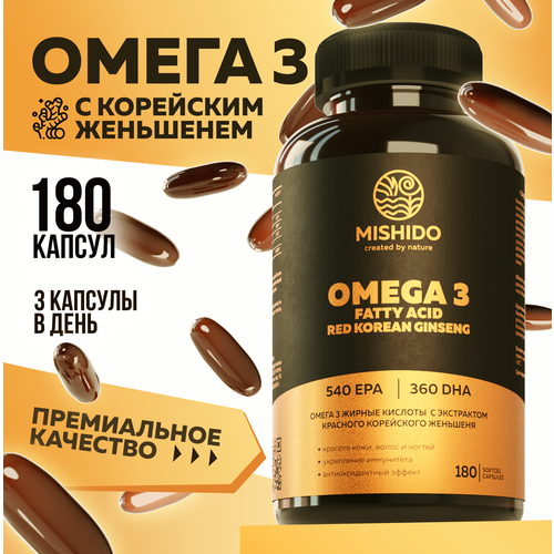  3 +    MISHIDO, 180    1000 Omega 3 580