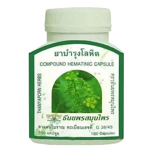  Thanyaporn Herbs Hematinic, 63 , 100 . 1100