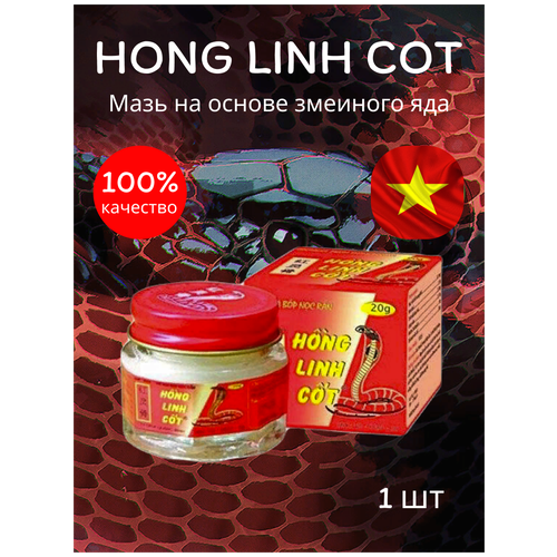   Tiger Balm  ,  20 . 592