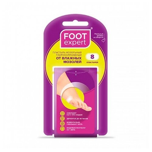 FOOT EXPERT    2,24,1 cm, 8 (New Product) 345