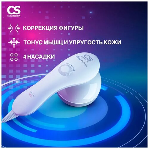   CS Medica VibraPulsar CS-r9 CELLU PRO+, 13 , , 1 . 2824