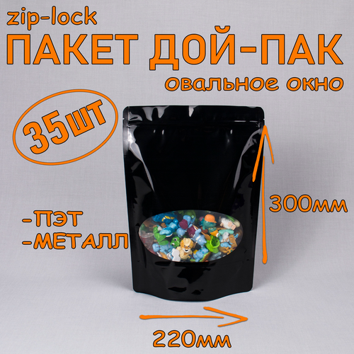  - 220300 , 35 , ,  ,  ,   zip-lock 1129