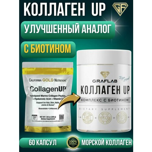  , collagen up, 3500 , 60  507