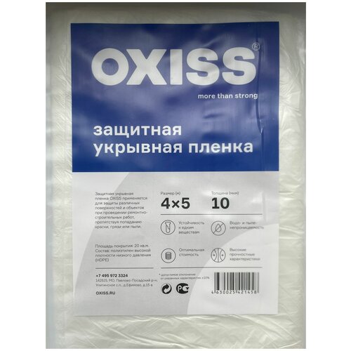   OXISS 4/5 (202), ,    299 