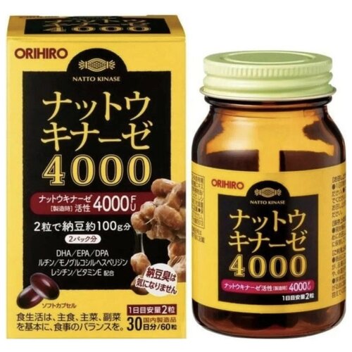   -  Nattokinase 4000 5490