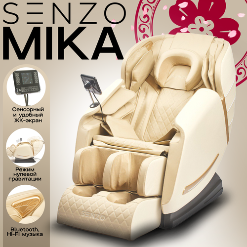   Senzo Mika 169990