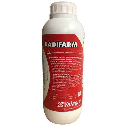  Valagro Radifarm, 1 , 1.27 , 1 ., ,    3400 