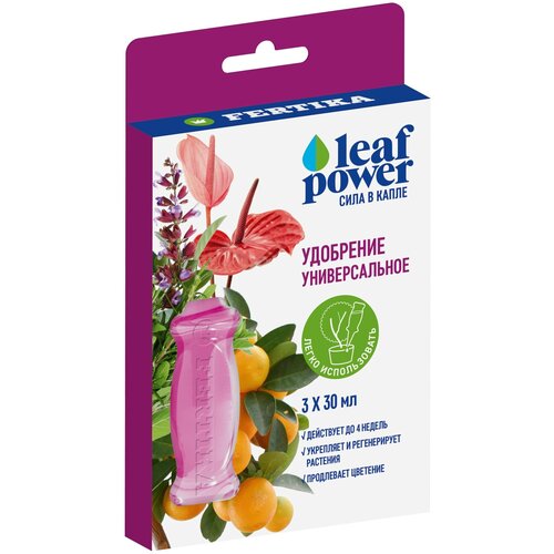   LeafPower  330 , ,    480 