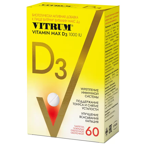 VITRUM Vitamin D3 Max ., 28 , 60 . 1005