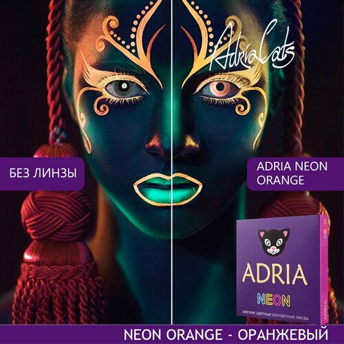   ADRIA Neon, 2 ., R 8,6, D 0, orange, 1 . 2030