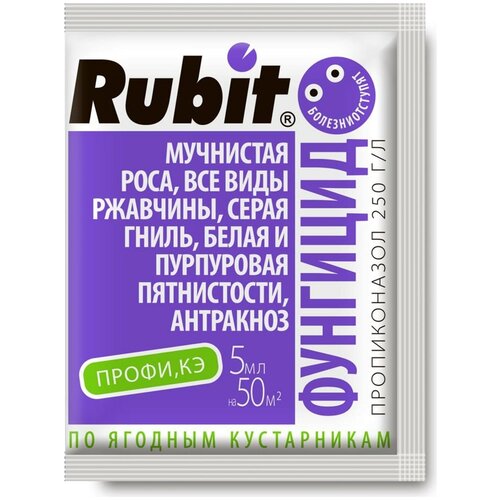 Rubit     , 5 , 5 , ,    88 