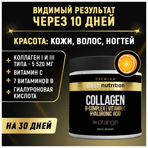     ,        180 . aTech Nutrition Premium 833