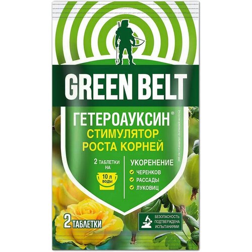     Green Belt (2 .  0,1 ) 102