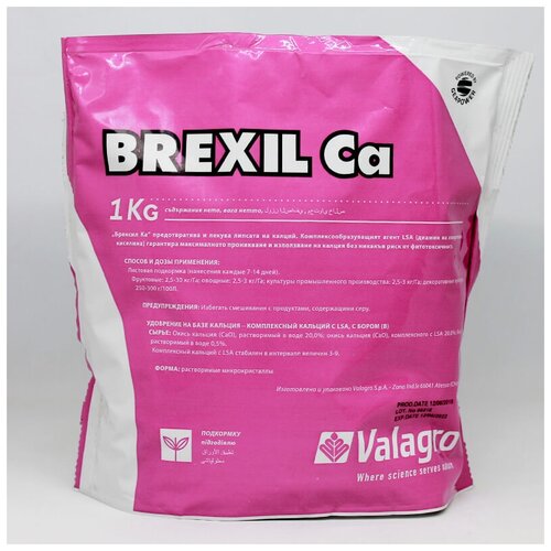  Valagro Brexil Ca, 1 , 1 ., ,    3995 