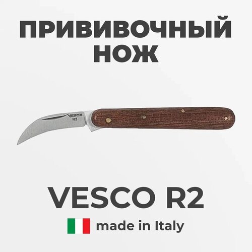   VESCO R2  /    ,  2470