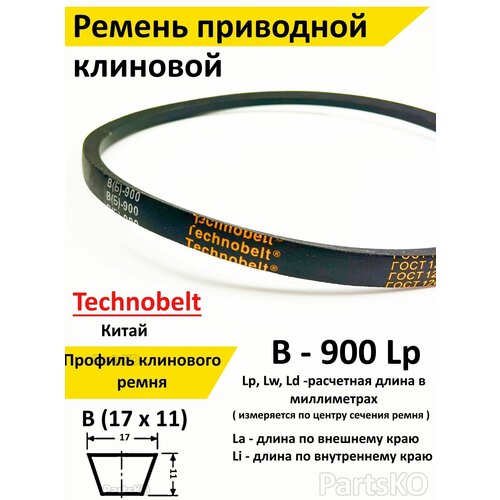    900 LP  Technobelt ()900 283