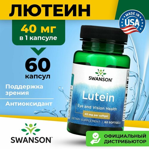  400 , Swanson Lutein 40mg,   , 60  , ,      1889