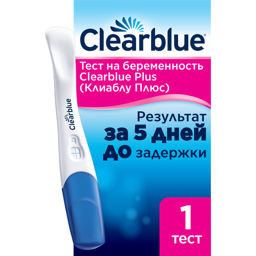  Plus  , Clearblue 206