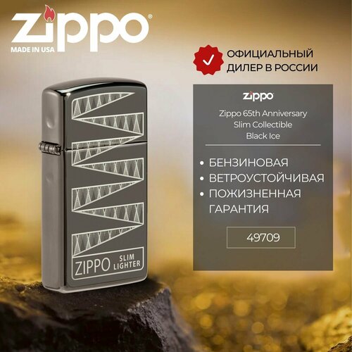   Zippo 49709 65th Anniversary Slim Collectible, , ,   8187