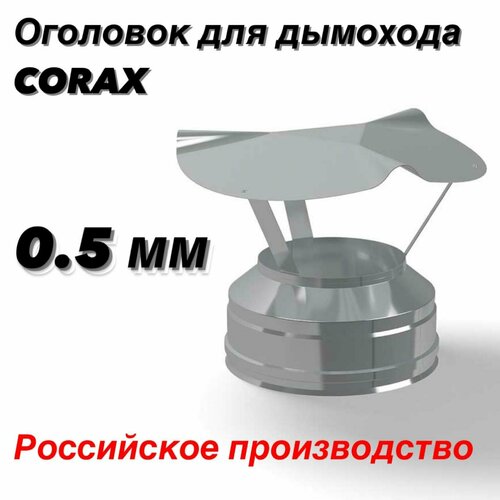  180280   (430/0,5430/0,5) CORAX 2380
