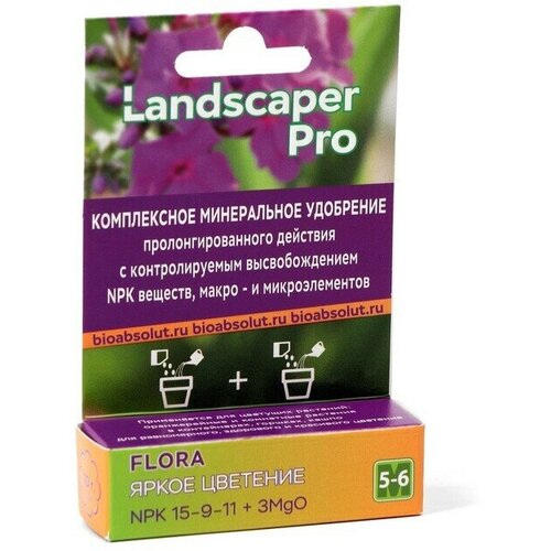     Landscaper Pro 5-6 . NPK 15-9-11+3Mg +, 10 , 20 . 2884