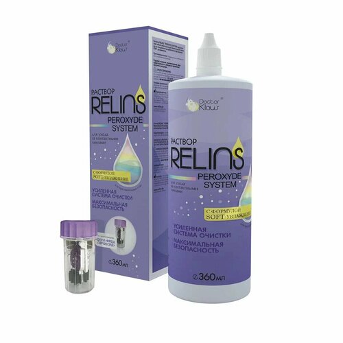  Relins Peroxide System  , 360 , 1 . 1598