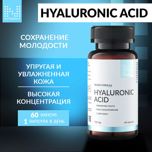 Hyaluronic acid Nutripolis,    ,   1399