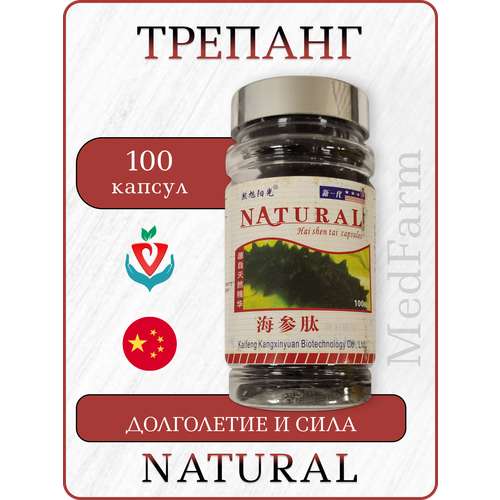 �������� �������, ���������� ������� ������� � ������, Natural 100 ������, ����, ������ ������ �� 3990 ���